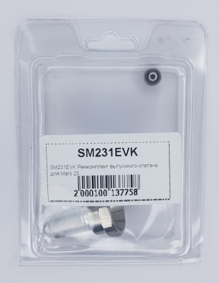 Ремкомплект выпускного клапана SM231EVK для SCHTAER Mars 23